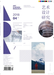 艺术设计研究