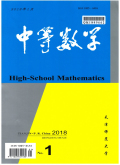 中等数学