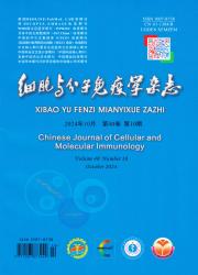 细胞与分子免疫学杂志