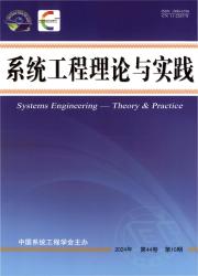 系統工程理論與實踐