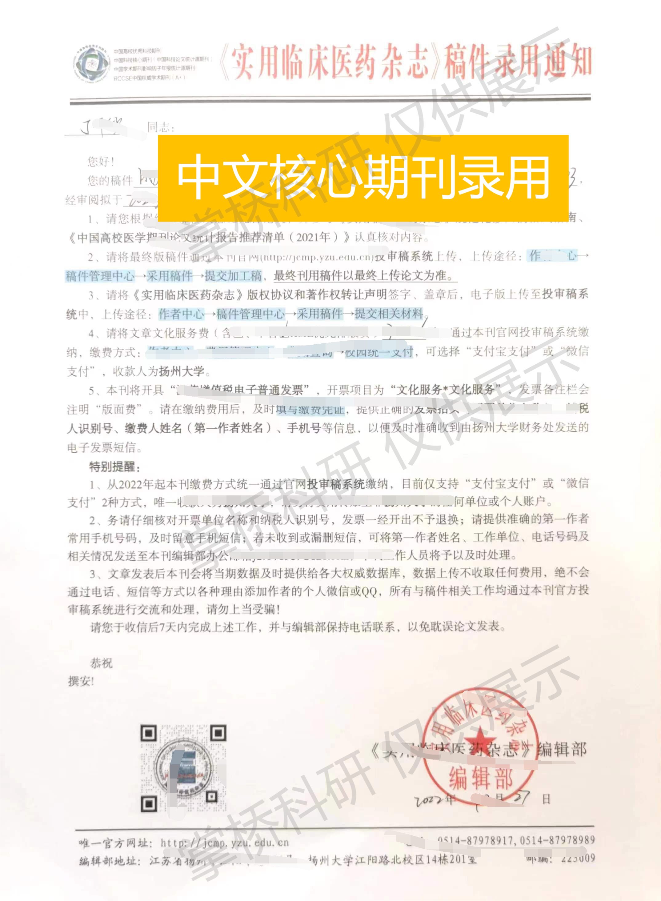 轮播图2