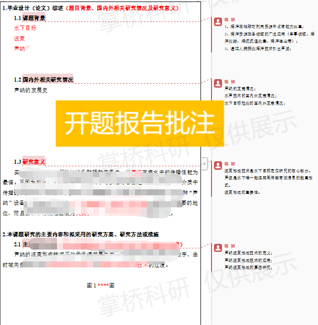 图1