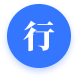 行業(yè)標(biāo)準(zhǔn)