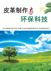 亚太区皮革展览会(APLF)